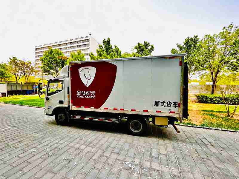 北京搬家現場圖片