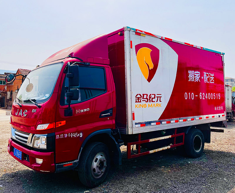 北京搬家公司如何選？注意這5點(diǎn)，搬家不踩坑！