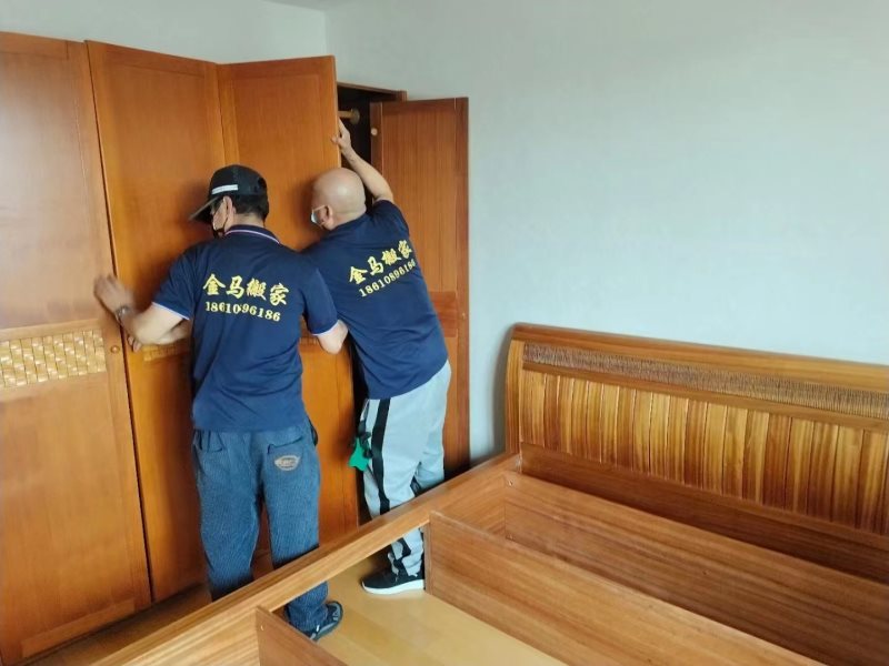 北京搬家前要準備那些東西，搬家前注意事項